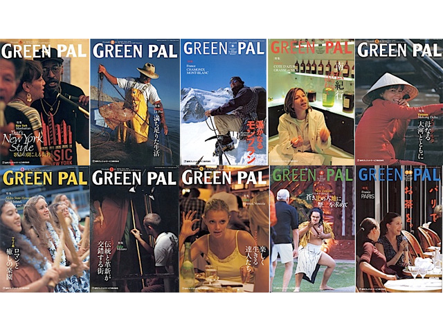 Green Pal Magazine